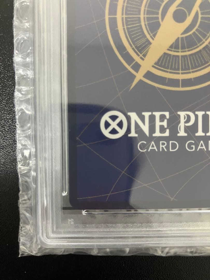 【PSA10】【最終価格】ウタ SEC SP OP02-120