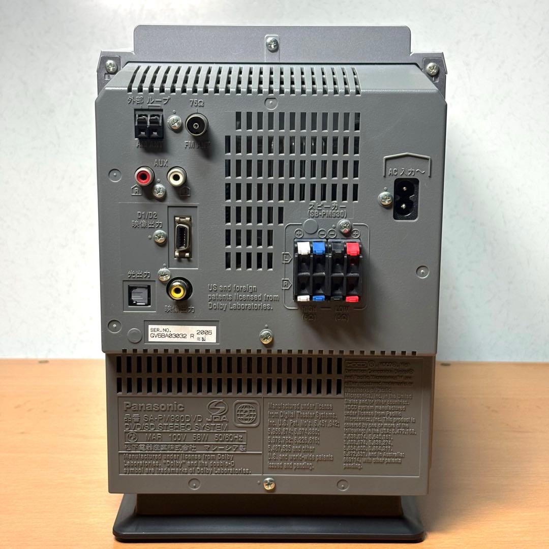 Panasonic DVD/SD ステレオシステム SC-PM930DVD