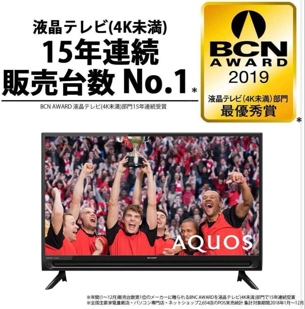 シャープ 液晶テレビ 2018年製造　AQUOS 40V型 2T-C40AC2