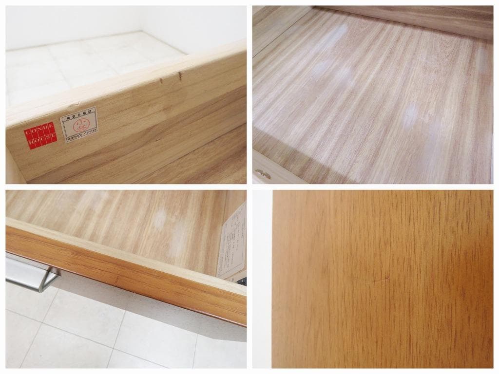 ■CONDE HOUSE カンディハウス■アトロ チェスト■喜多俊之■ヒッコリー