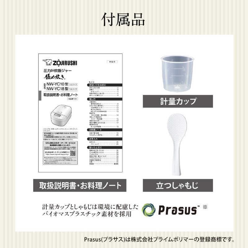 【新品/未開封】 NW-YC10-BZ 炊飯器 スレートブラック