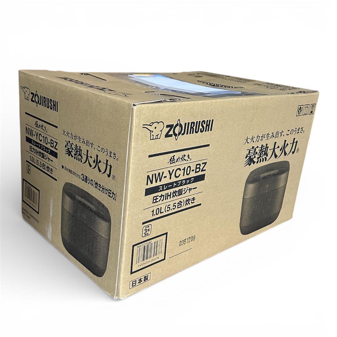 【新品/未開封】 NW-YC10-BZ 炊飯器 スレートブラック