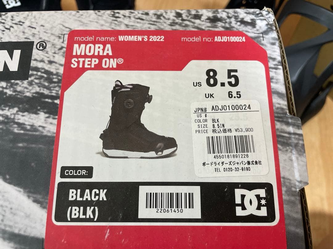 DC Step ON ブーツ25.5㎝ BURTONビンディング レディース M