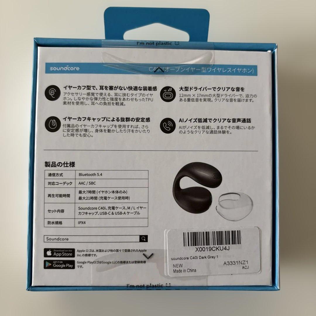 soundcore C40i ワイヤレスイヤホン