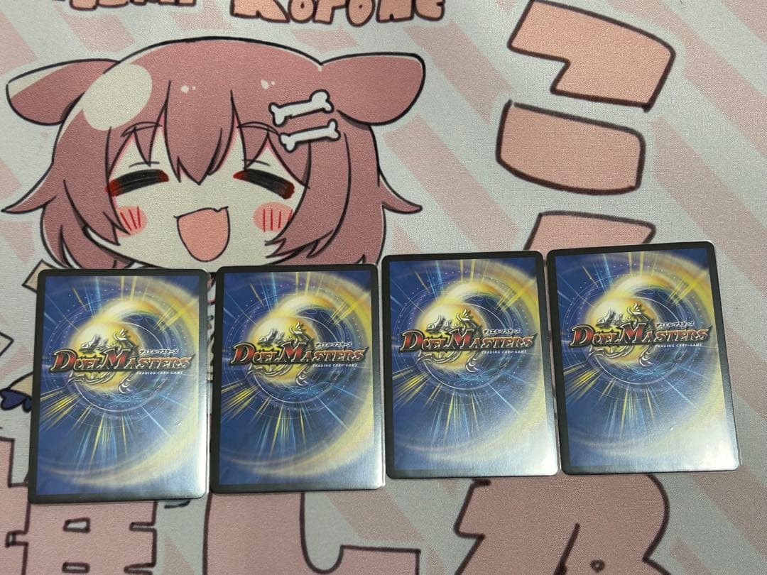 サイクルペディア　金トレジャー　4枚セット