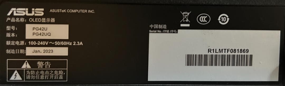 ディスプレイ・モニター本体 ASUS PG42UQ