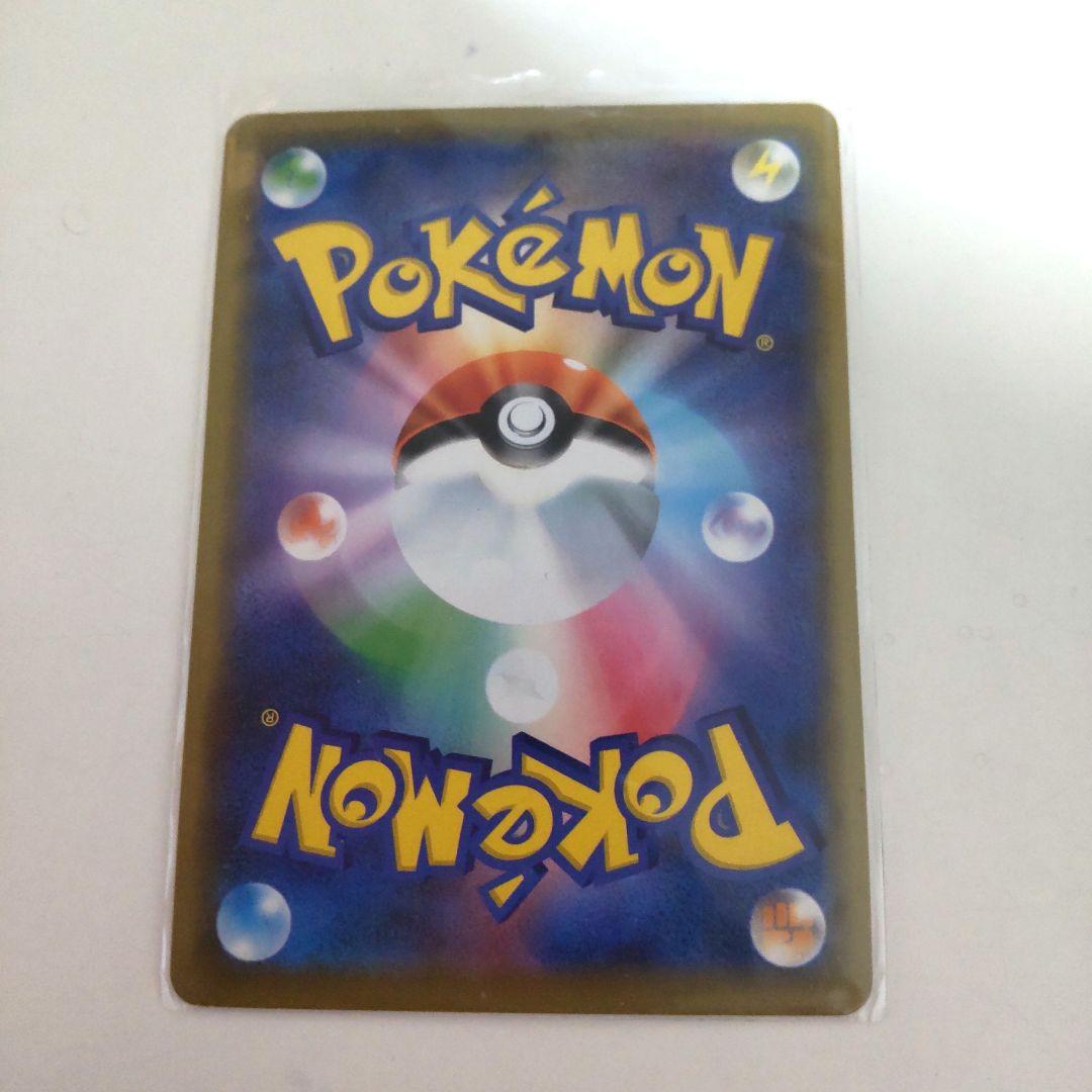 海で遊ぶピカチュウ：My251ポケモンセンター真夏のピカピカ大作戦キャンペーン…