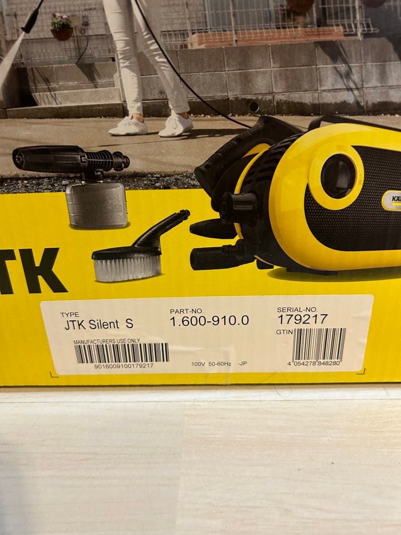 【ほぼ未使用品】ケルヒャー JTKサイレントS