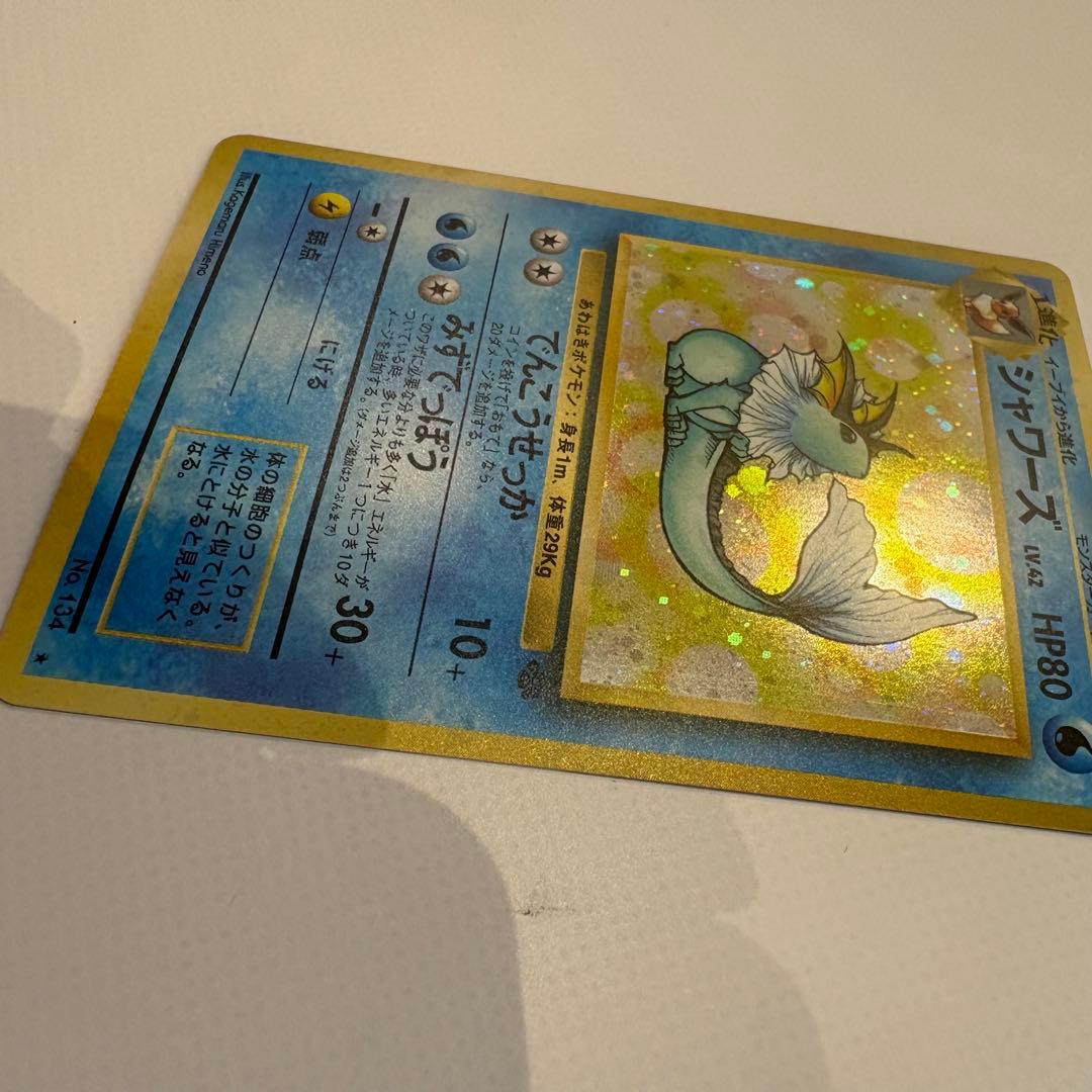 【ホロ美品】ポケモンカード　旧裏ブイズセット（サンダース、シャワーズ、ブースター