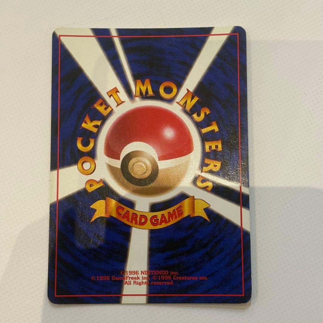 【ホロ美品】ポケモンカード　旧裏ブイズセット（サンダース、シャワーズ、ブースター