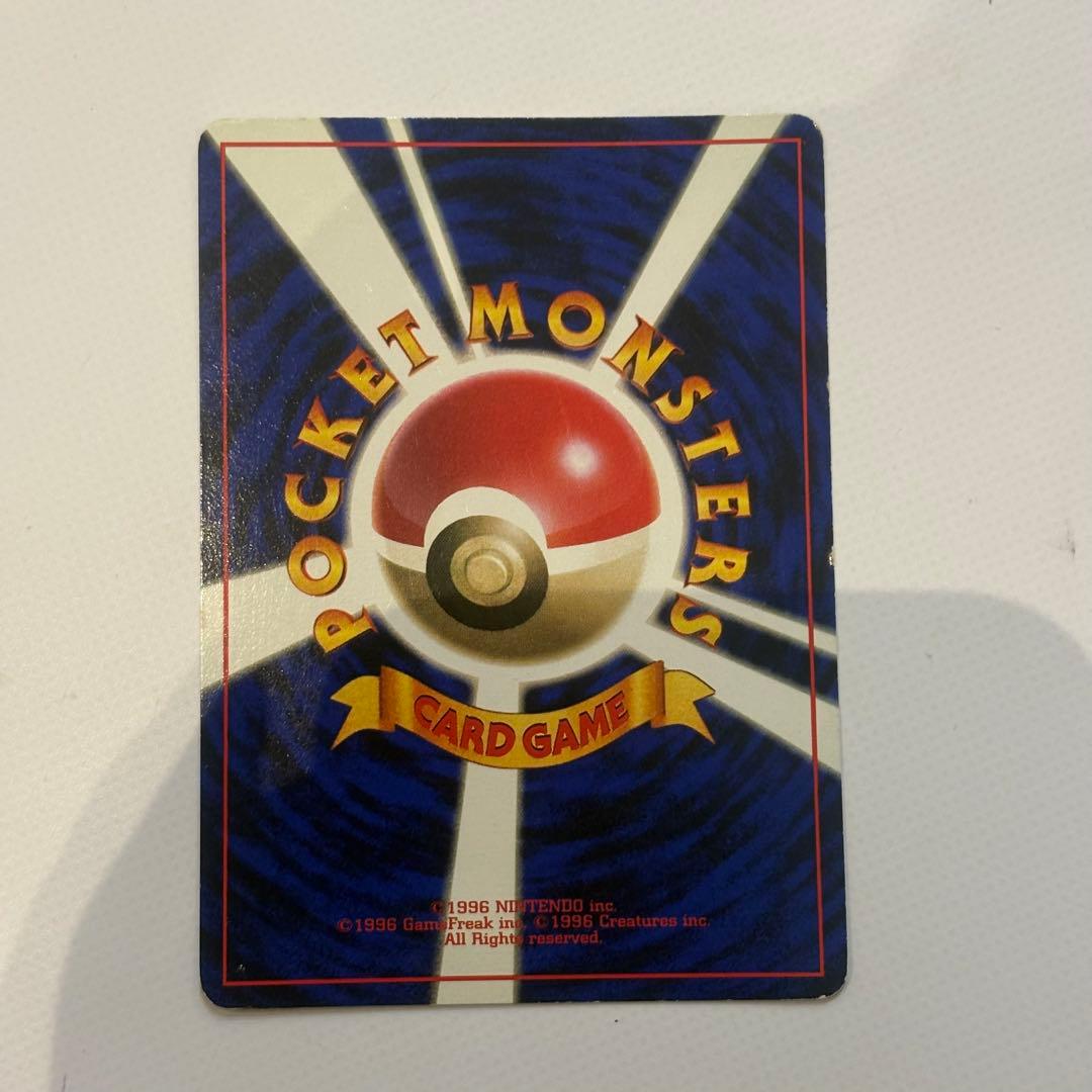 【ホロ美品】ポケモンカード　旧裏ブイズセット（サンダース、シャワーズ、ブースター