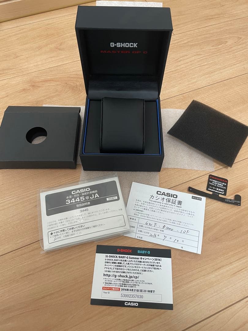 CASIO G-SHOCK FROGMAN GWF-D1000 フロッグマン