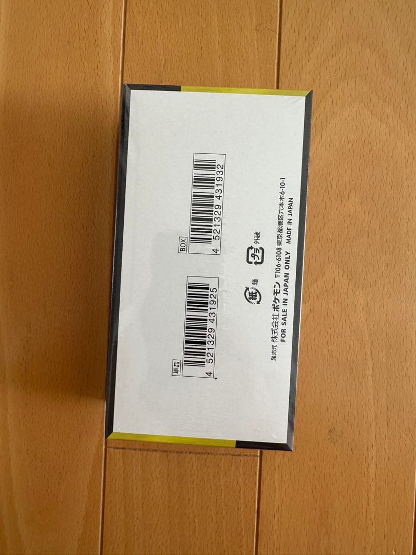 即日発送シュリンク付き！MEGA ドリームex 1BOX