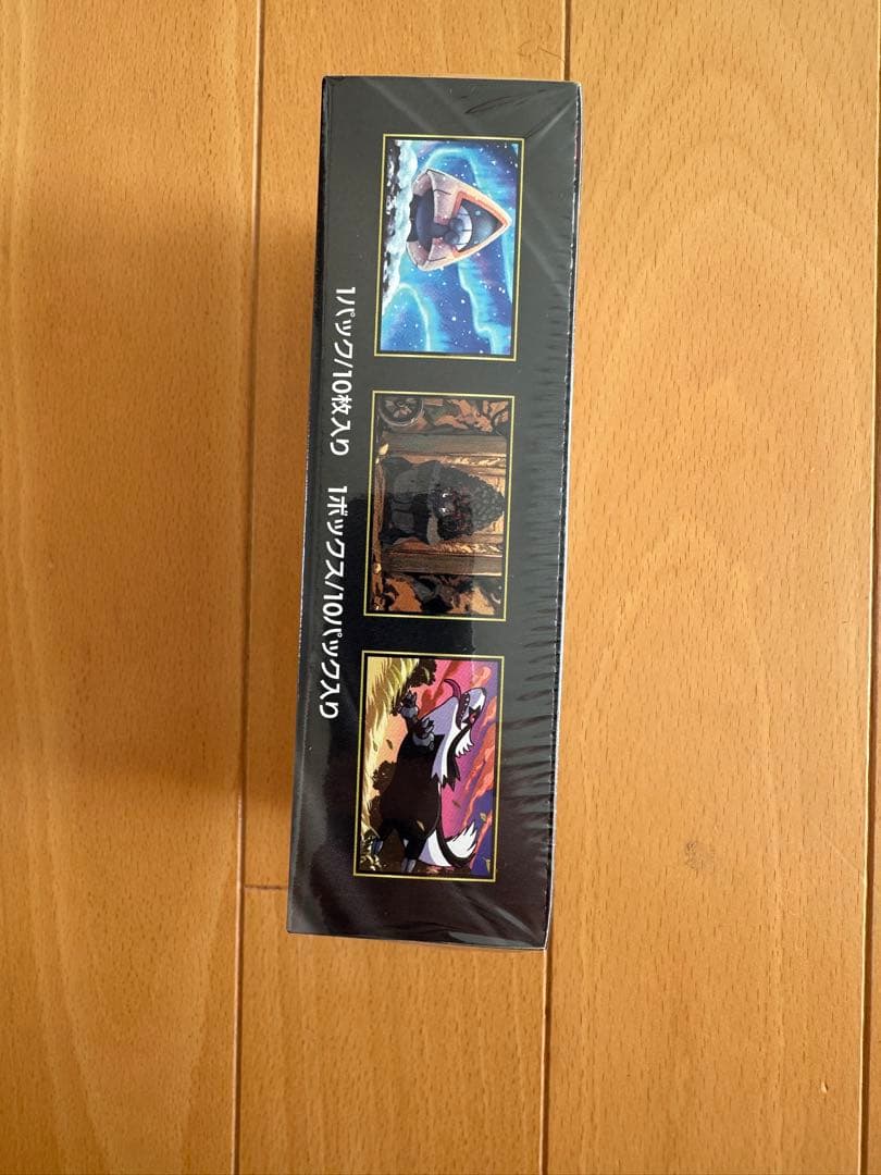 即日発送シュリンク付き！MEGA ドリームex 1BOX