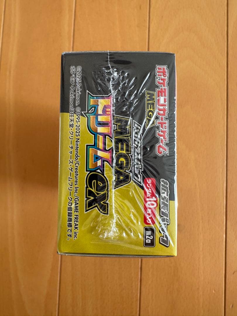 即日発送シュリンク付き！MEGA ドリームex 1BOX