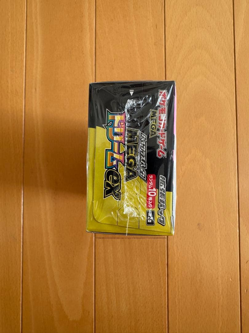 即日発送シュリンク付き！MEGA ドリームex 1BOX