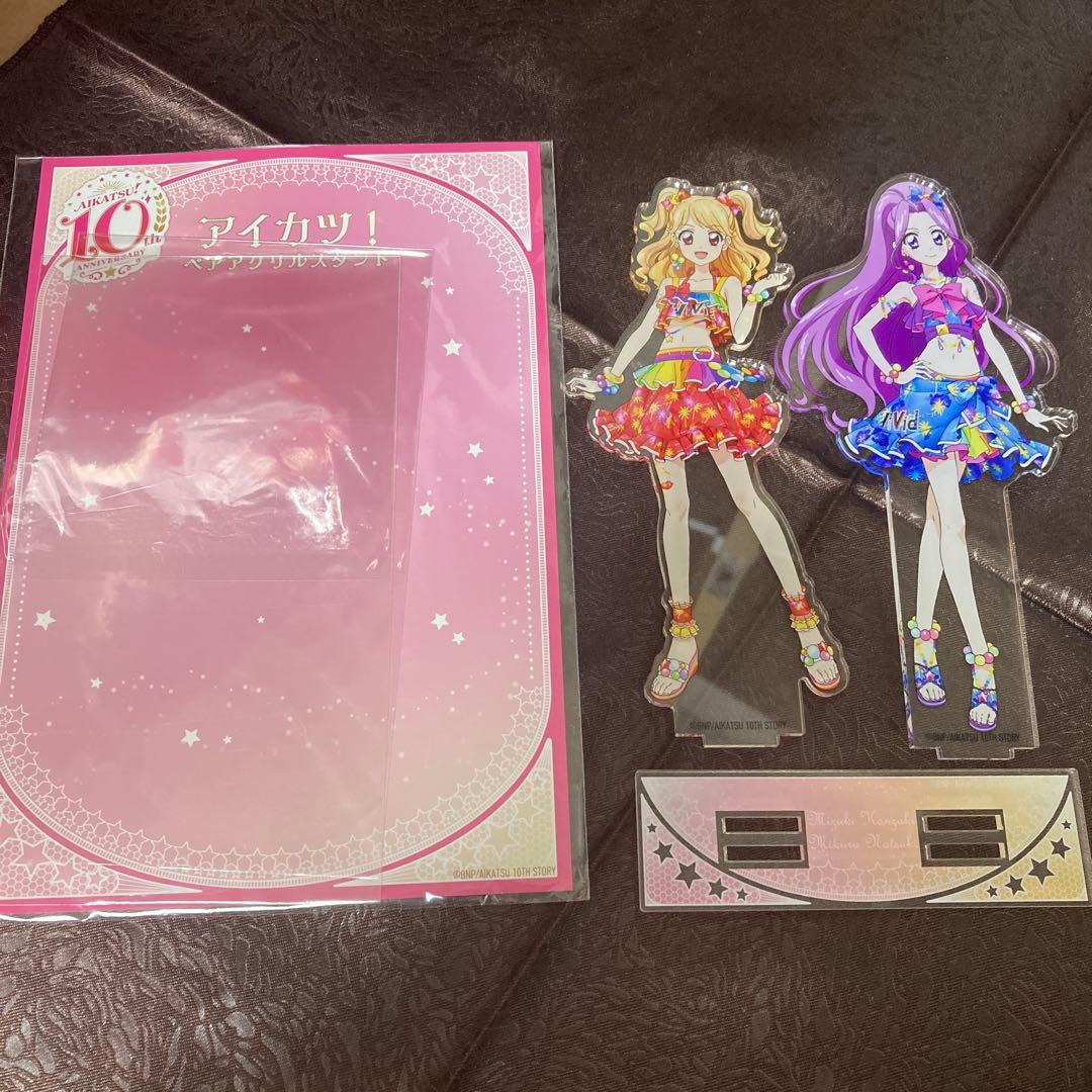 アイカツ ペアアクリルスタンド 神崎美月&夏樹みくる