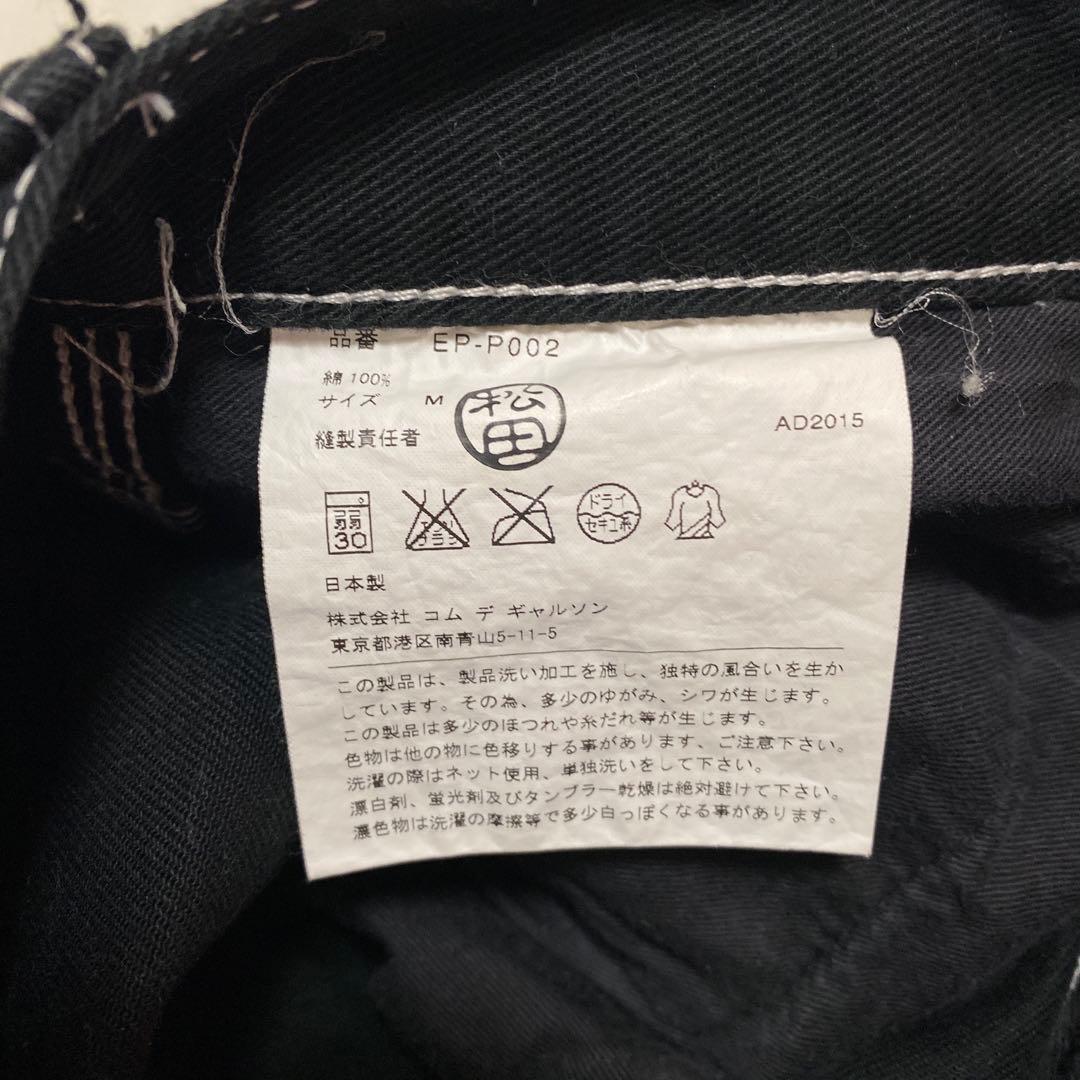 GANRYU ガンリュウ サルエルパンツ ボトムス ブラック 名作