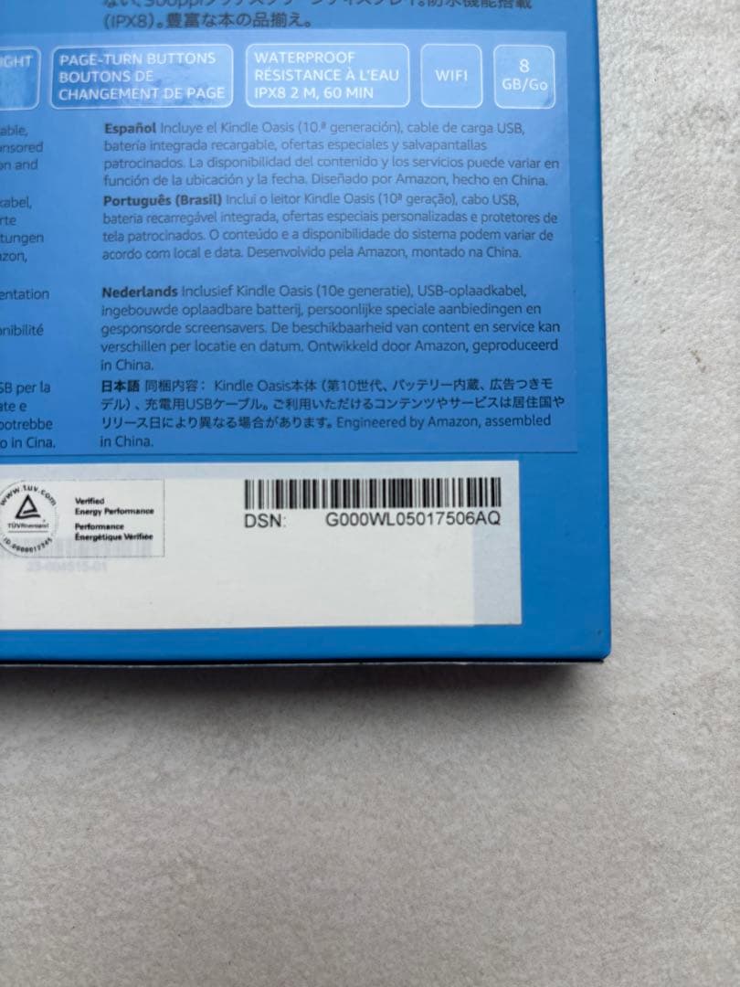 Amazon Kindle Oasis 10世代8GB 広告なし