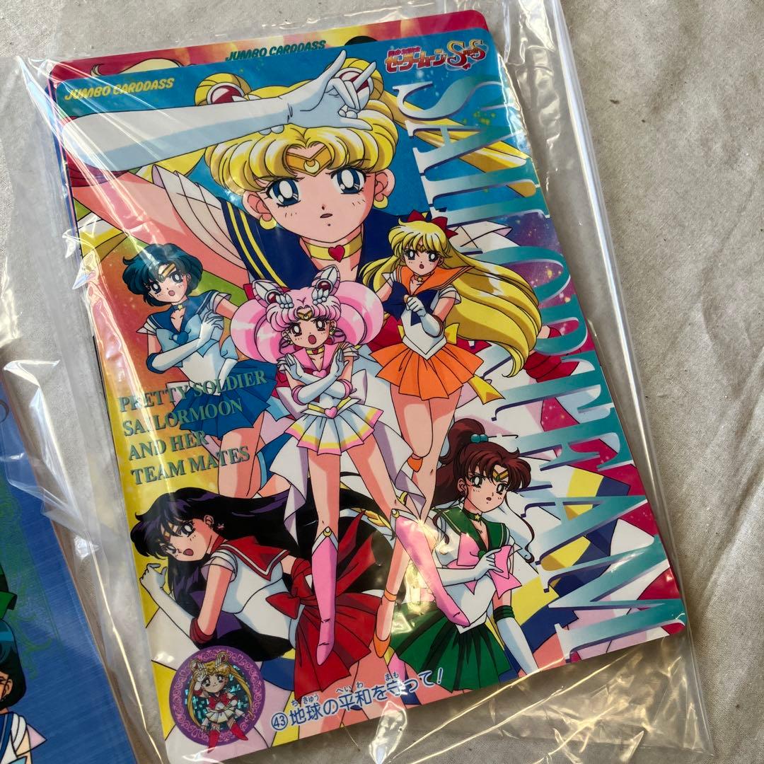 か*様 セーラームーン ジャンボカードダス セミコンプ