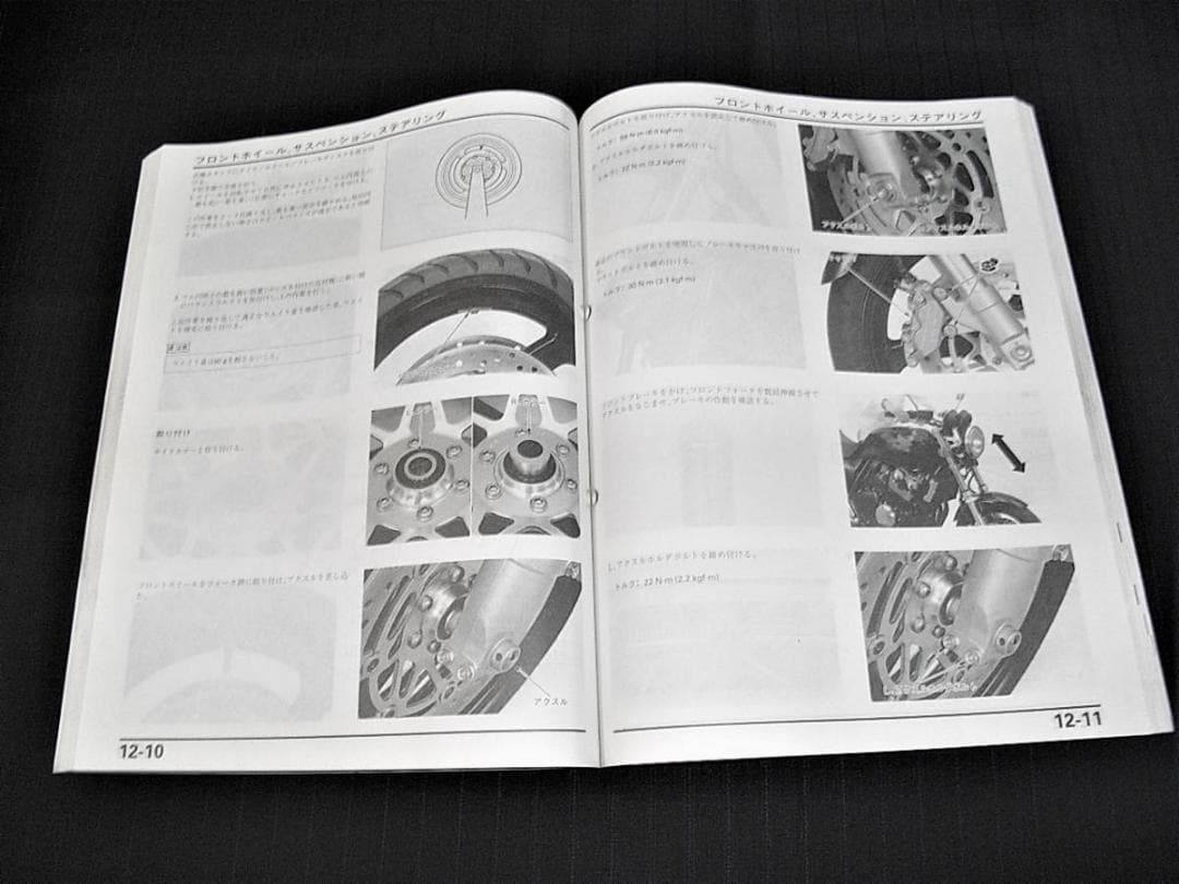 ホンダ　CB400SF 〔BC-NC39〕サービスマニュアル・パーツリストセット