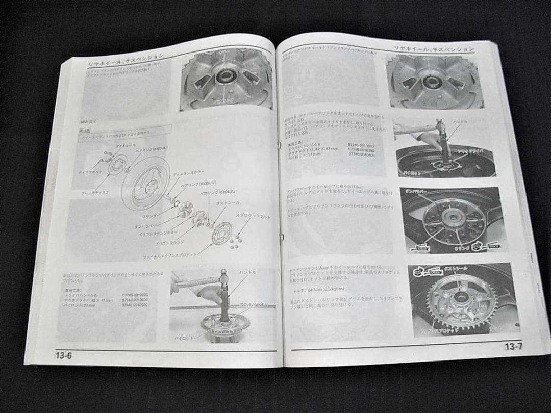 ホンダ　CB400SF 〔BC-NC39〕サービスマニュアル・パーツリストセット