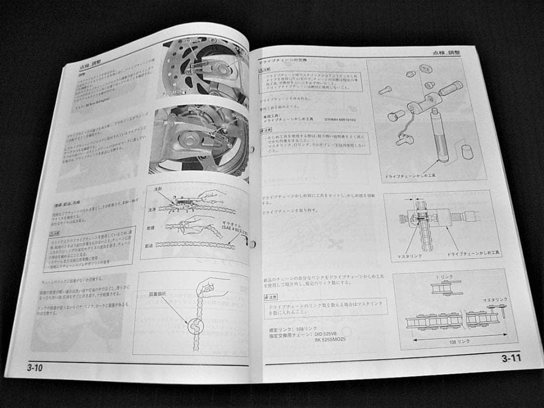 ホンダ　CB400SF 〔BC-NC39〕サービスマニュアル・パーツリストセット
