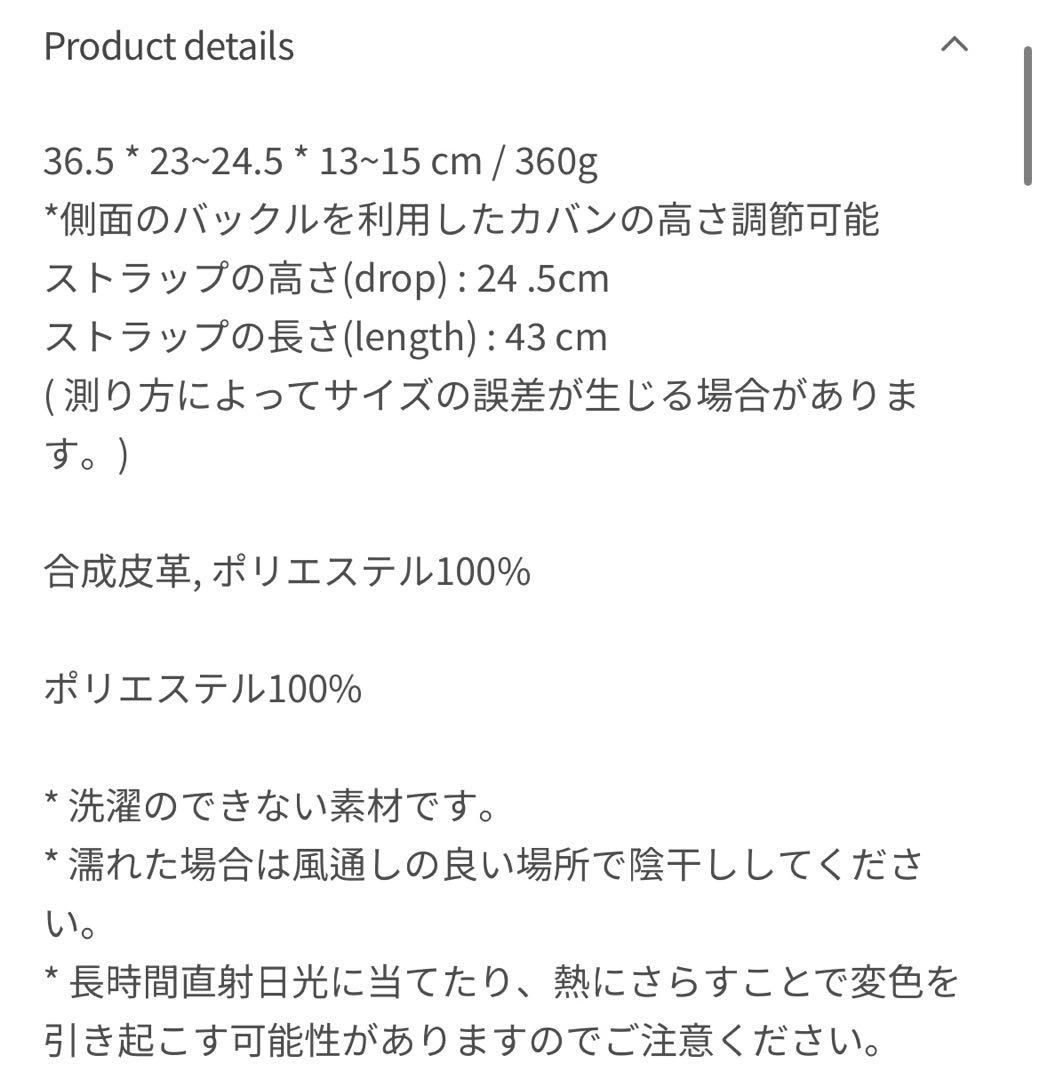 STAND OIL Mushy Bag · マッシュバッグ (ブラック)