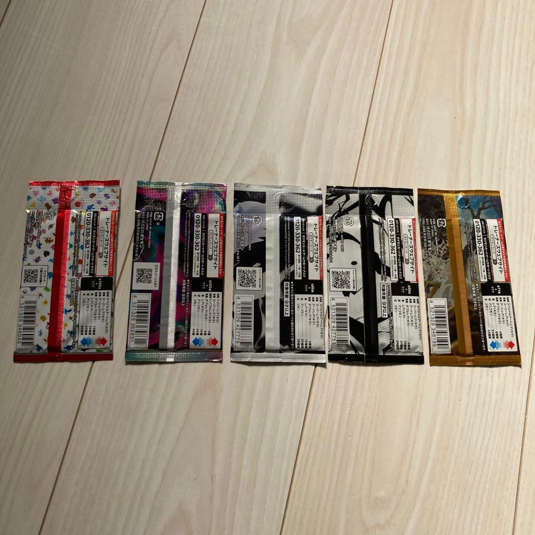 絶版　新品未開封　ポケモンカード　6点セット　拡張パック　破天の怒り