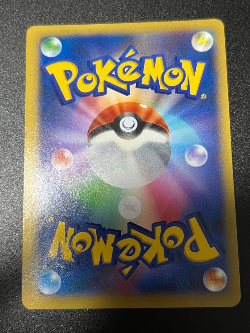 【美品】カイリューEX SR XY3 ライジングフィスト 100/096