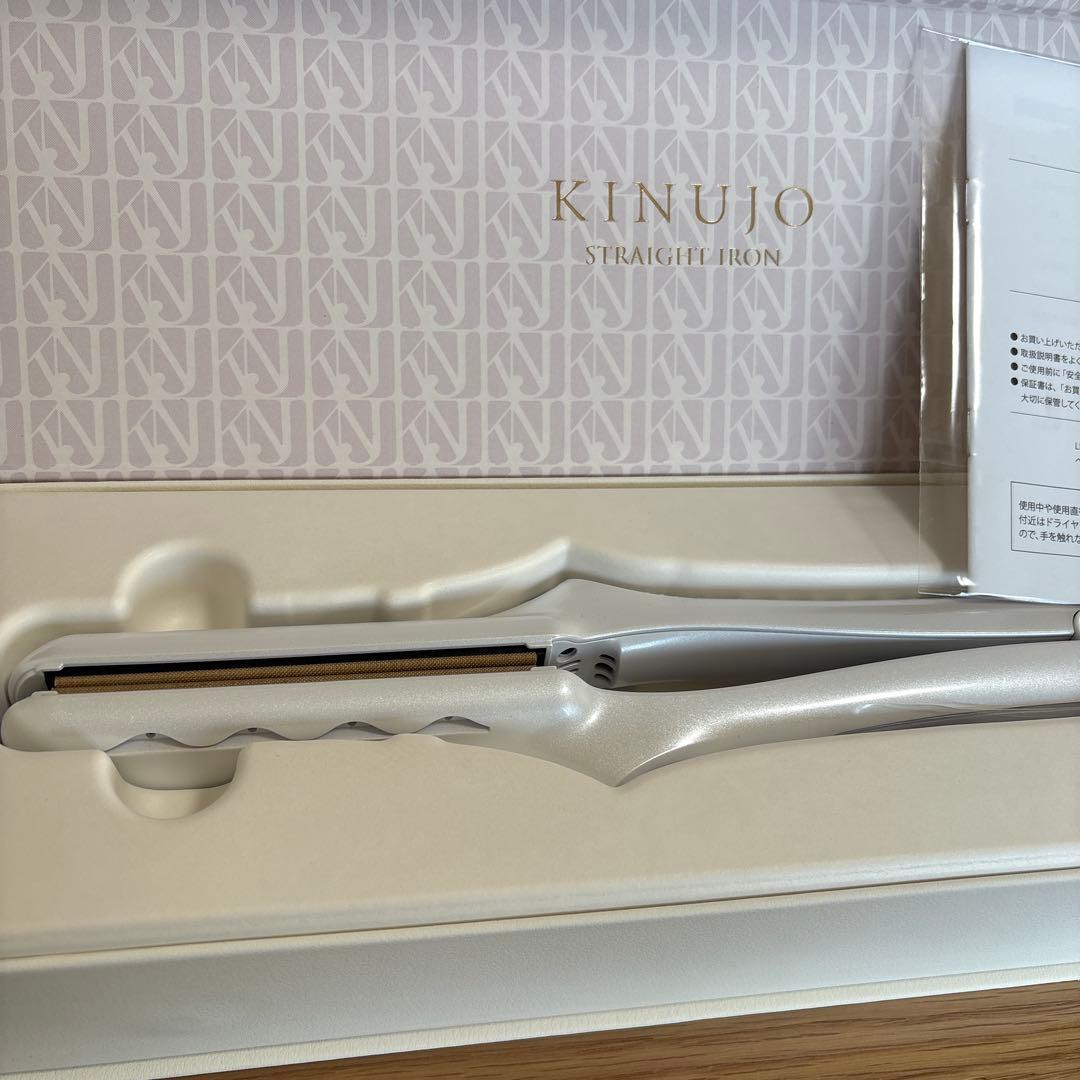 【極美品】絹女KINUJO ストレートヘアアイロン キヌジョ　ホワイト