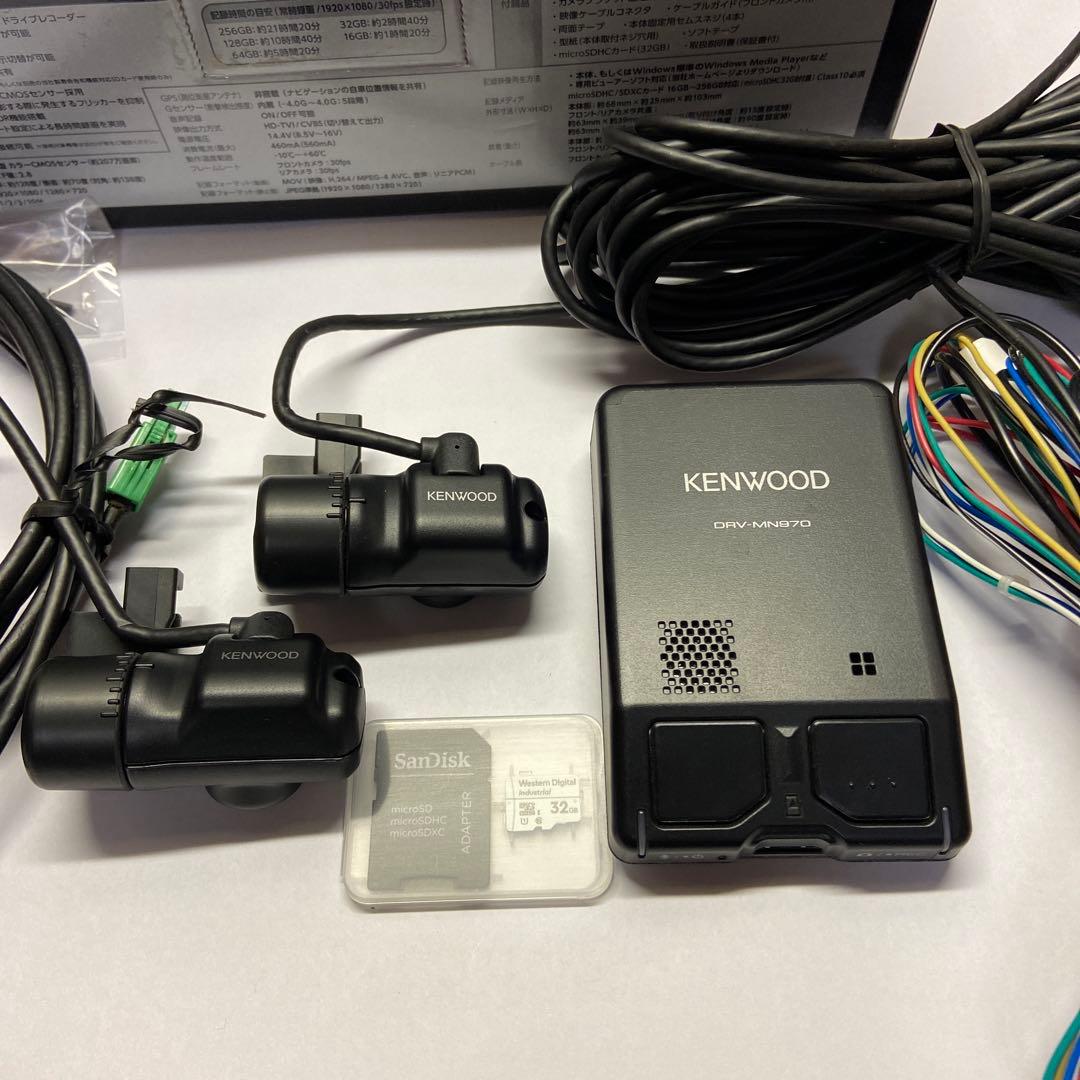 KENWOOD DRV-MN970 ドライブレコーダー