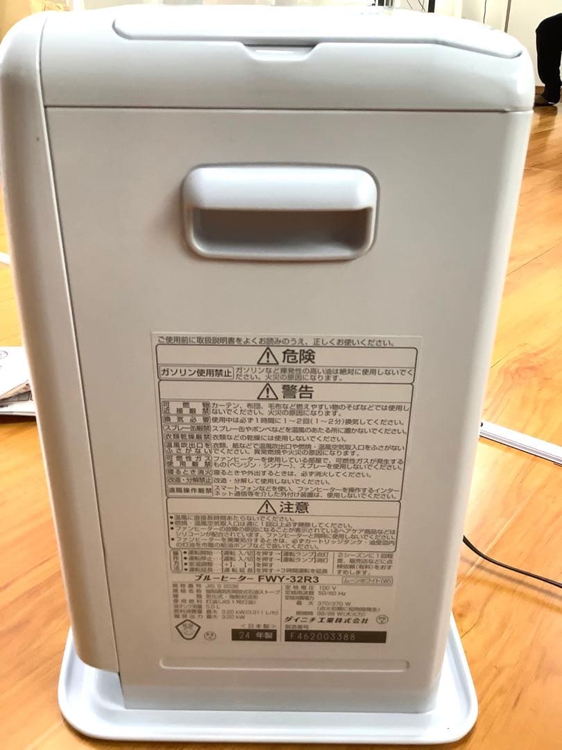 [z712]ダイニチブルーヒーター FWY-32R3 ムーンホワイト