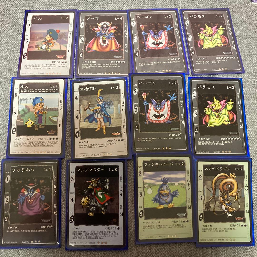 【希少レア】ドラゴンクエスト　カードゲーム　セット売り