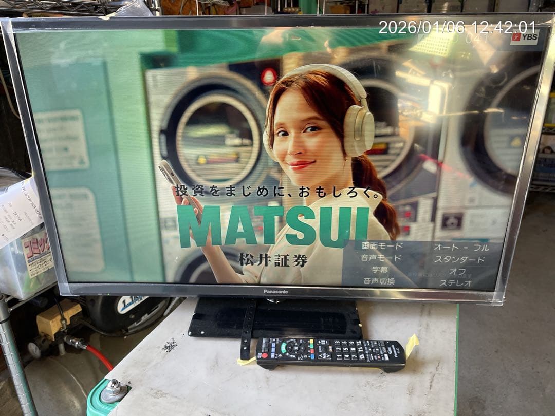 ★動作〇★ 液晶 テレビ パナソニック VIERA TH-32H300 21年製