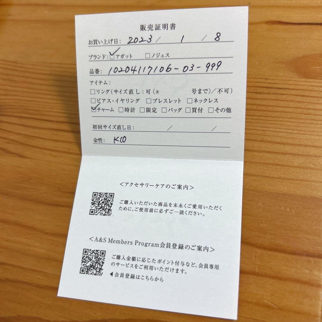 専用　agete アガット ピアス チャーム 10k