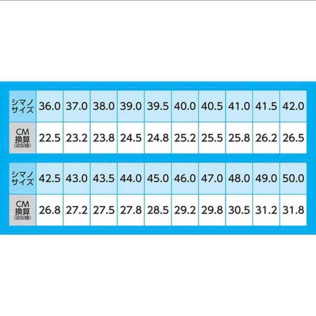 シマノSHIMANO SH-RC903S SPD-SL ワイド　シルバー　未使用