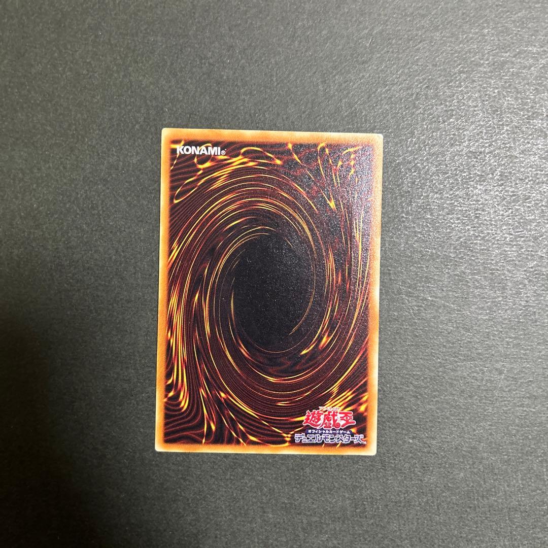 遊戯王カード　暗黒騎士ガイア　レリーフ