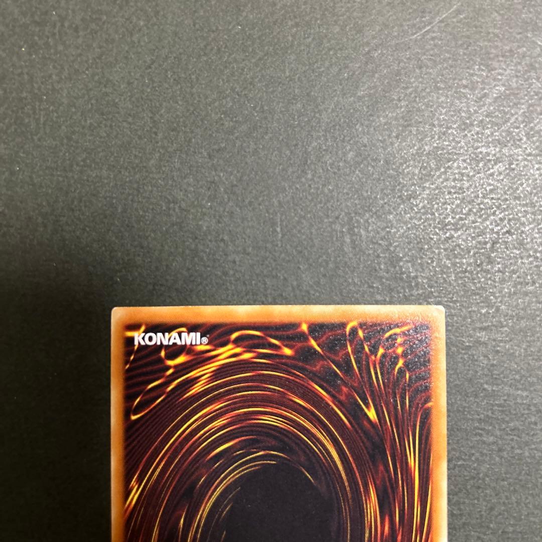 遊戯王カード　暗黒騎士ガイア　レリーフ