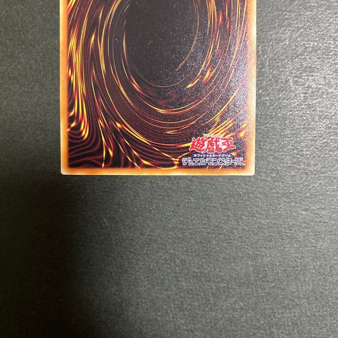 遊戯王カード　暗黒騎士ガイア　レリーフ