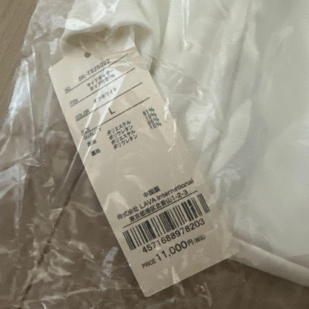 【新品】SUKALA LAVA カップ付きTee&プレーントレンカレギンストート