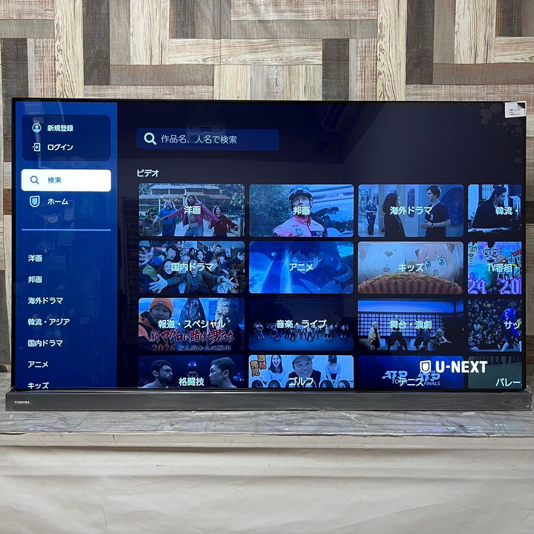 全国送料込❣️未使用アウトレット品。東芝55型有機ELテレビ4Kタイムシフトマシン