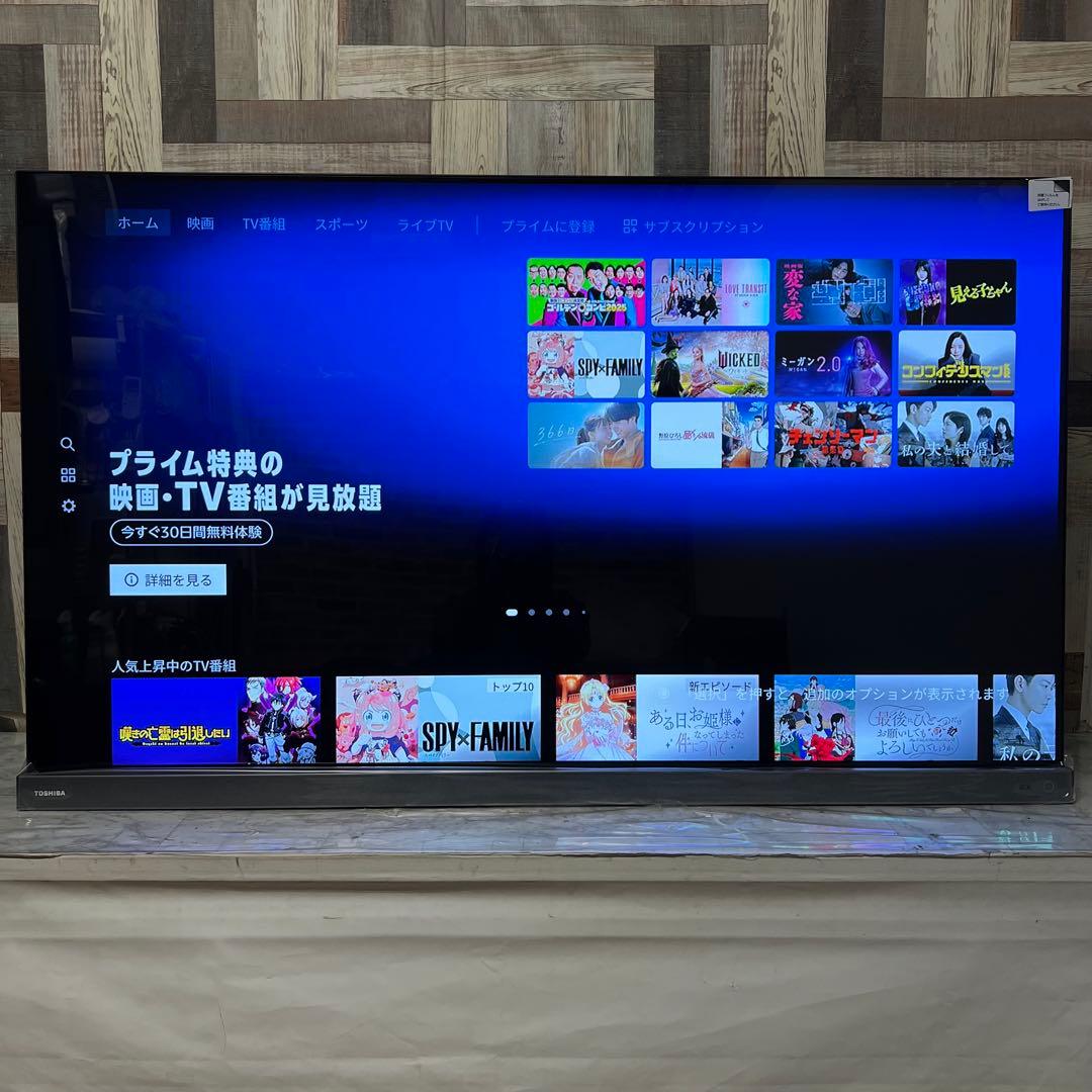 全国送料込❣️未使用アウトレット品。東芝55型有機ELテレビ4Kタイムシフトマシン