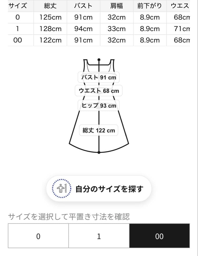 FRAY I.D フリンジデザインツイードポロワンピース ノースリーブ グレー