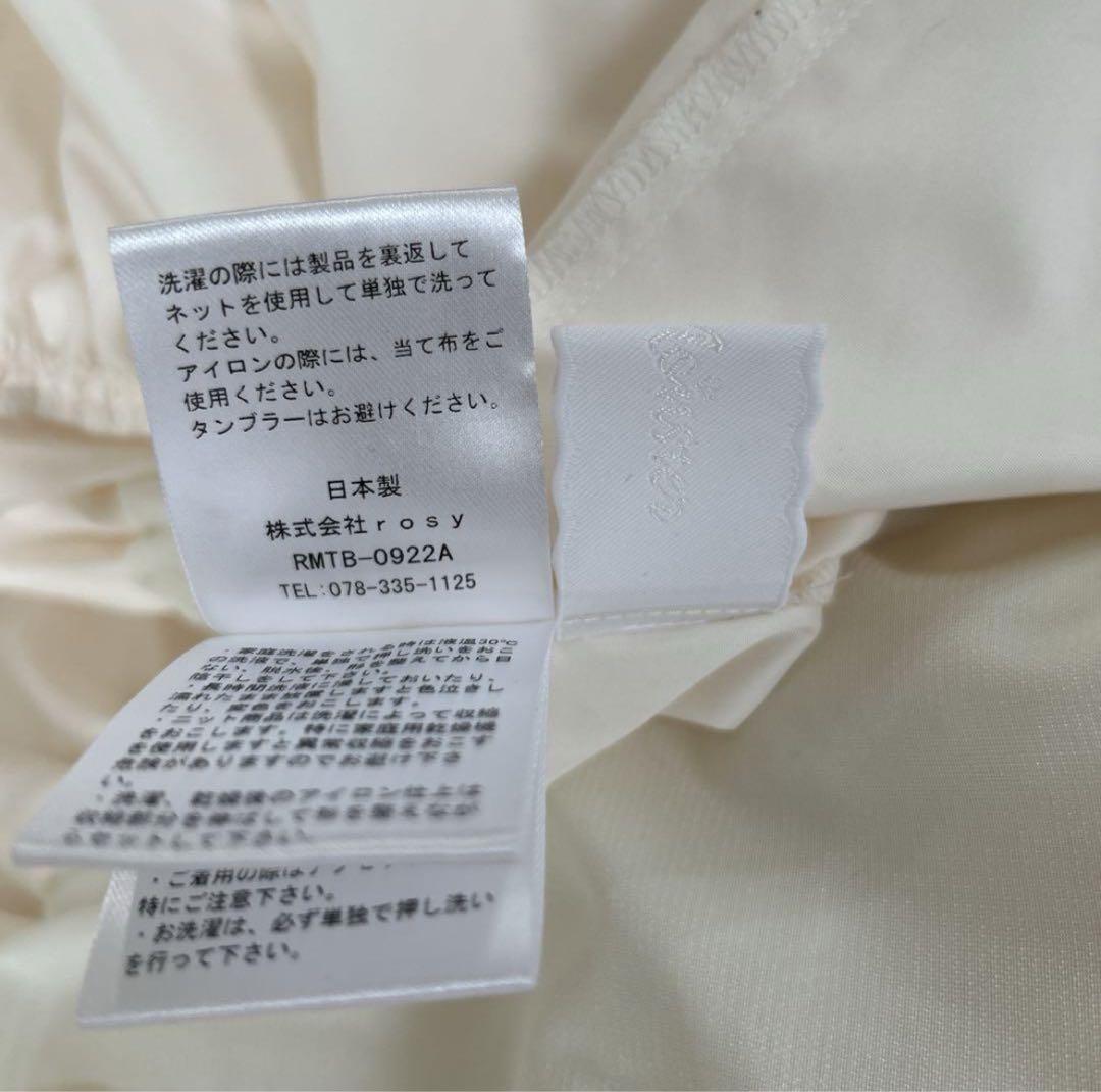 美品✨ ロージーモンスター ダブルスカラップドッキングチュニック付き 白