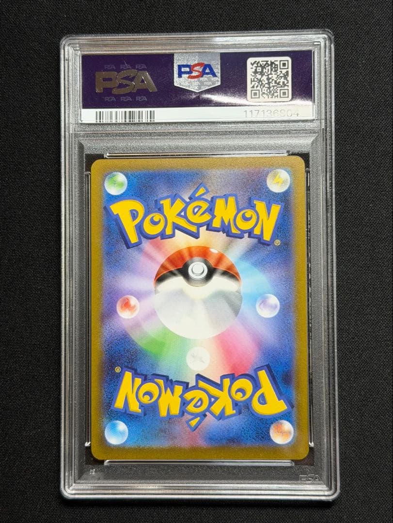 長場ブイズ　リーフィア＆グレイシア　長場雄プロモ　【PSA10 】連番2枚セット