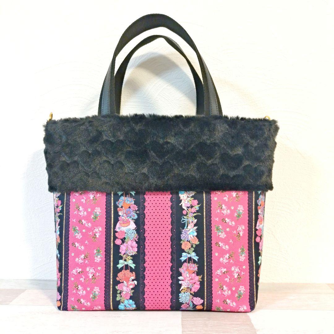 ハートファーのバッグ☆ ジョリーフルール