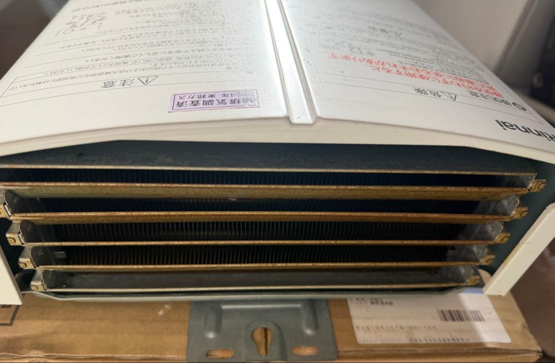 【大人気】リンナイガス瞬間湯沸かしRUS-V51 XTB (WH)2023年製