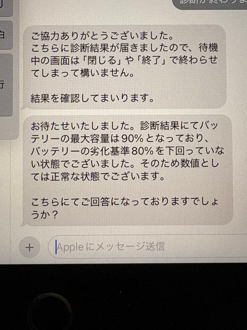 chay様【iPad mini5第5世代 64GB WIFI スペースグレイ】