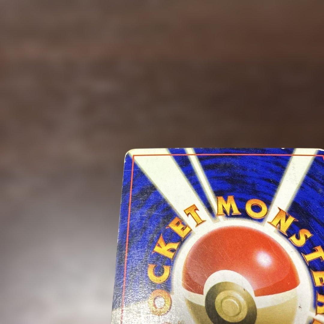 ゲンガー　全面ホロ　旧裏　ポケカ　ポケモンカード